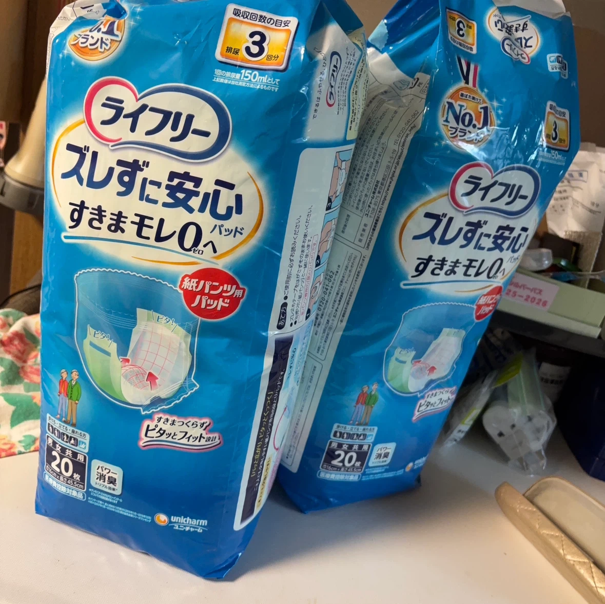 ライフリー ズレずに安心 パッド 20枚入り 2袋の写真5枚目