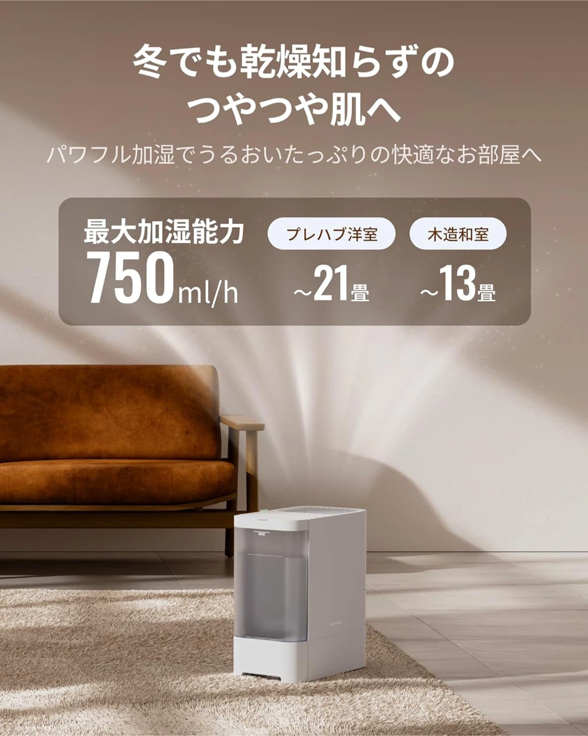 SwitchBot 気化式加湿器 本体 新品未開封の写真3枚目