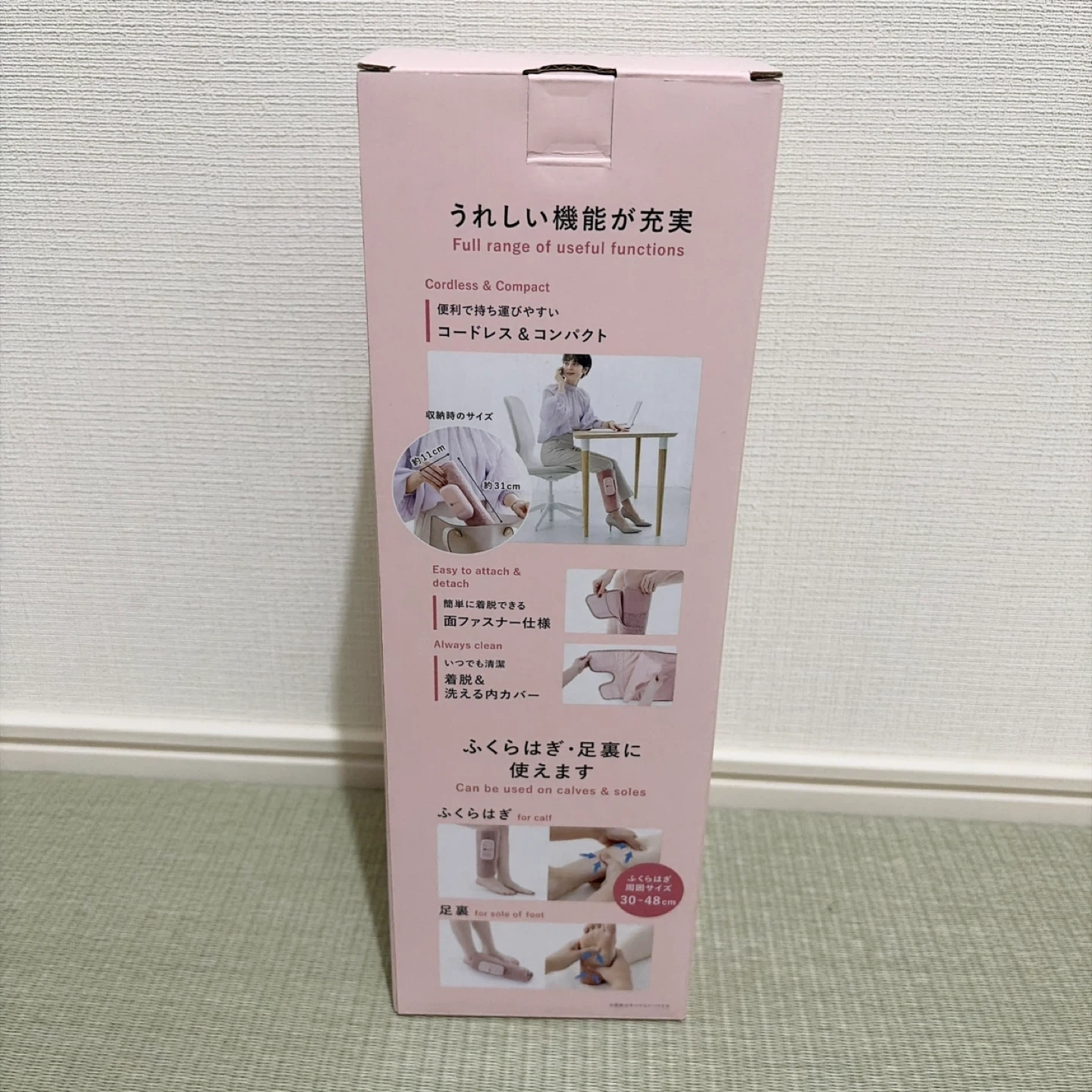 【美品】アテックス ルルド フットマッサージャー AX-HJ360の写真3枚目