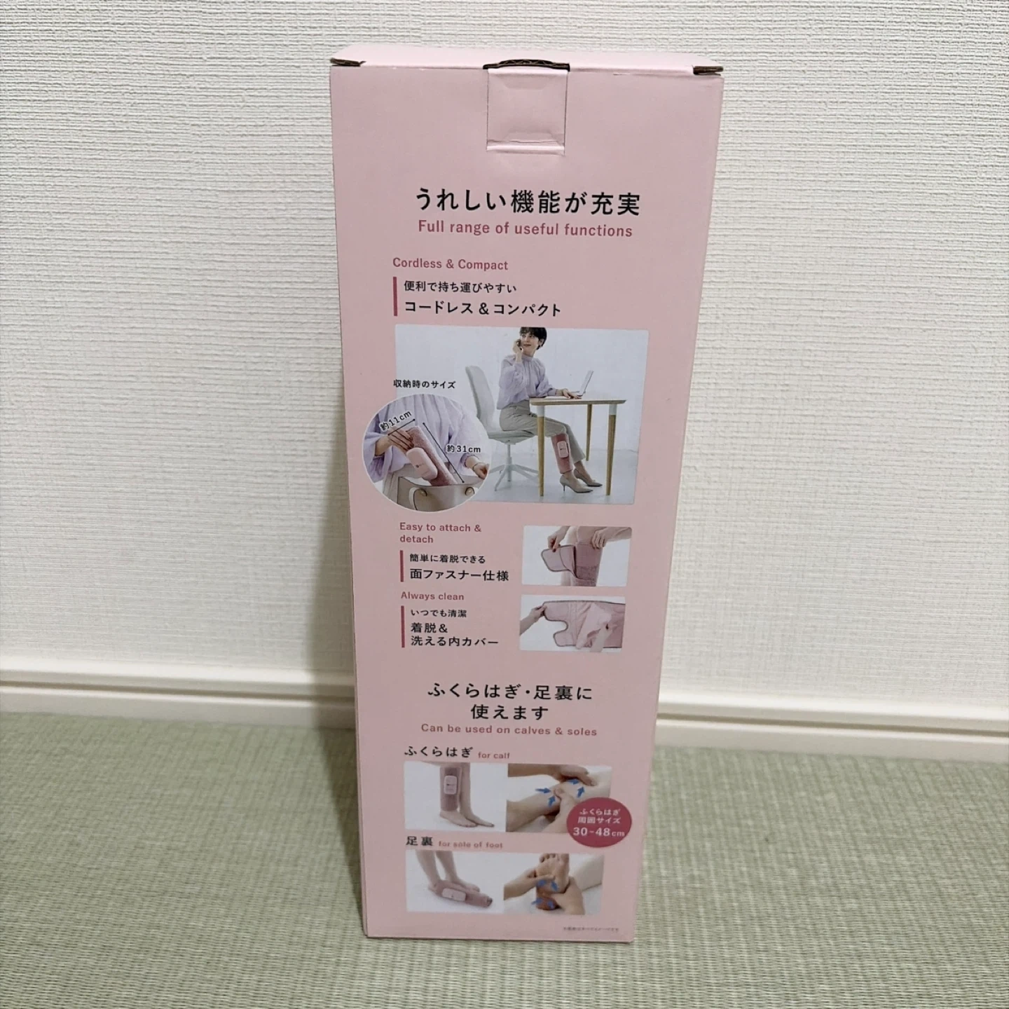 【美品】アテックス ルルド フットマッサージャー AX-HJ360の写真3枚目