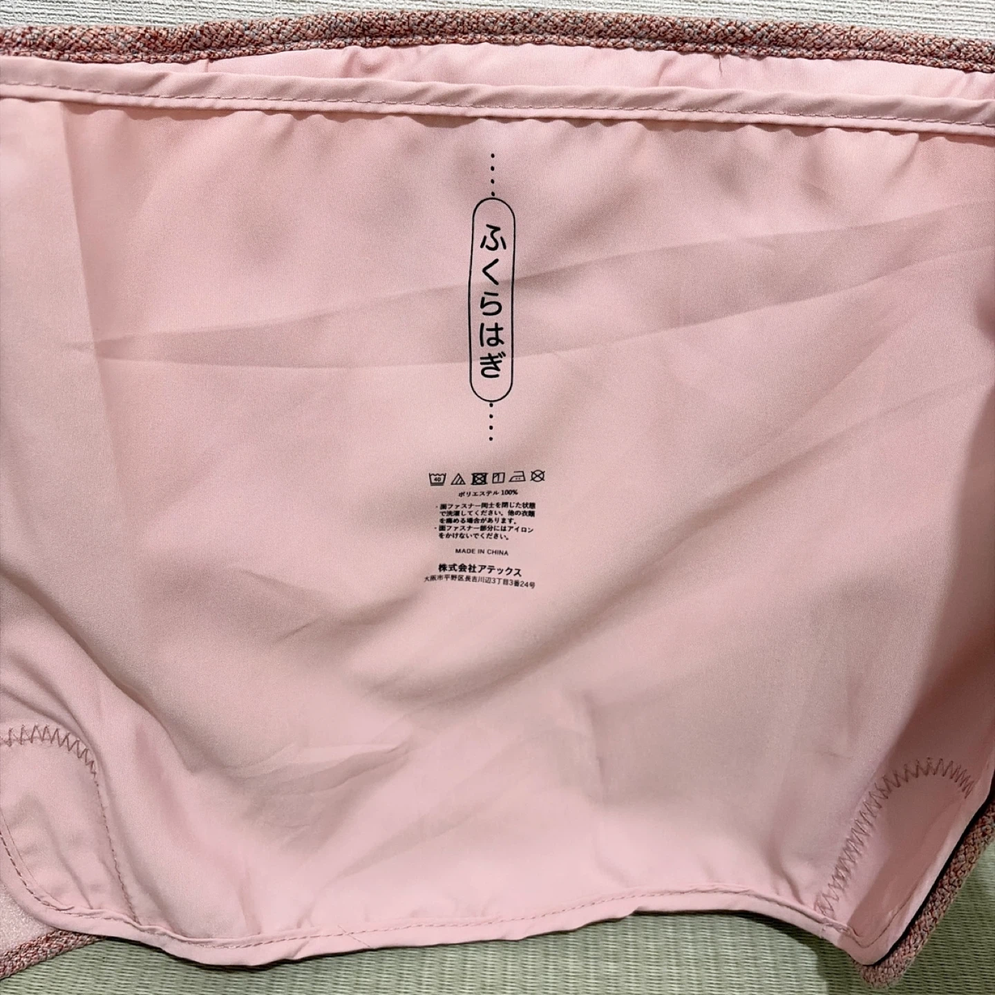 【美品】アテックス ルルド フットマッサージャー AX-HJ360の写真5枚目