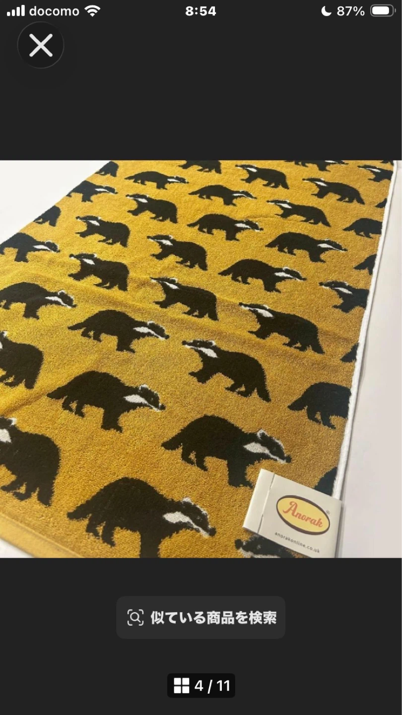 アノラック バスタオル アナグマ柄の写真4枚目
