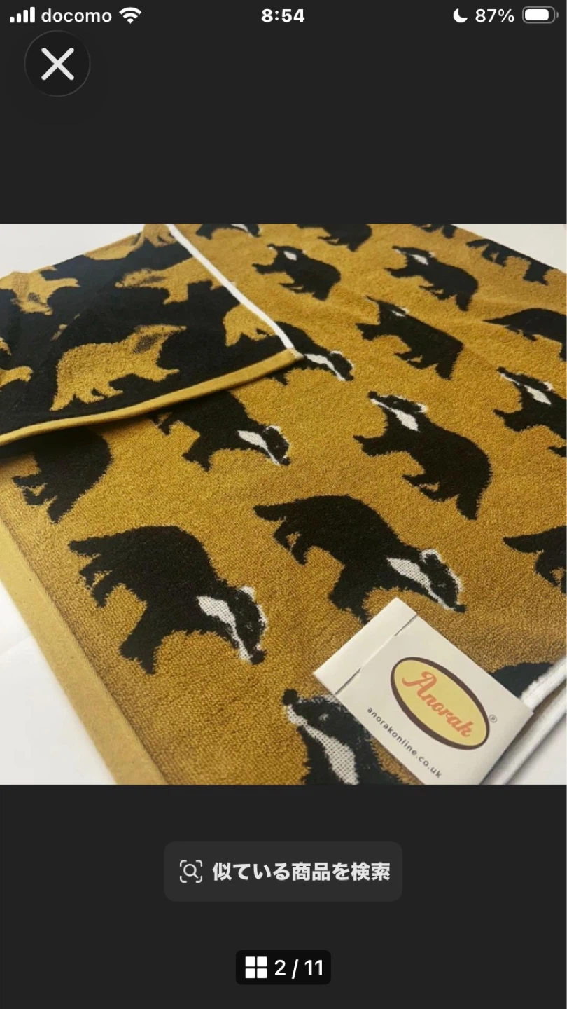 アノラック バスタオル アナグマ柄