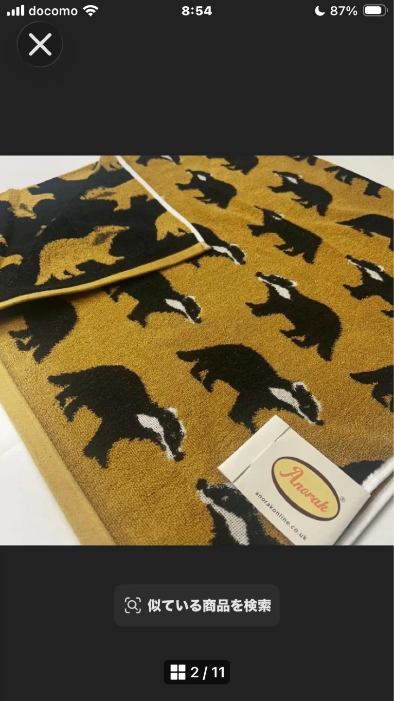 アノラック バスタオル アナグマ柄