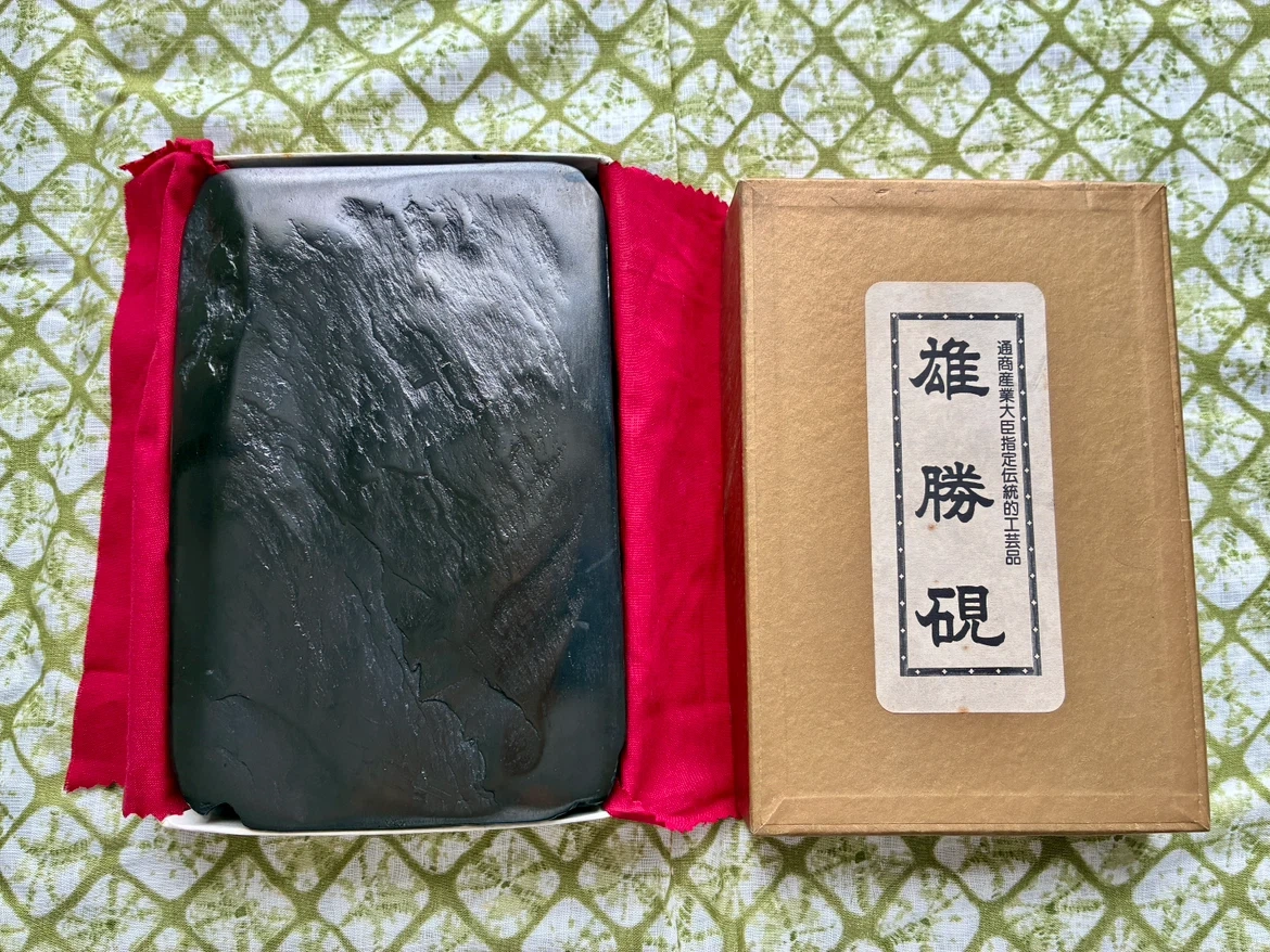 雄勝硯 杉山唐龍斎作 通産大臣指定伝統的工芸品の写真2枚目