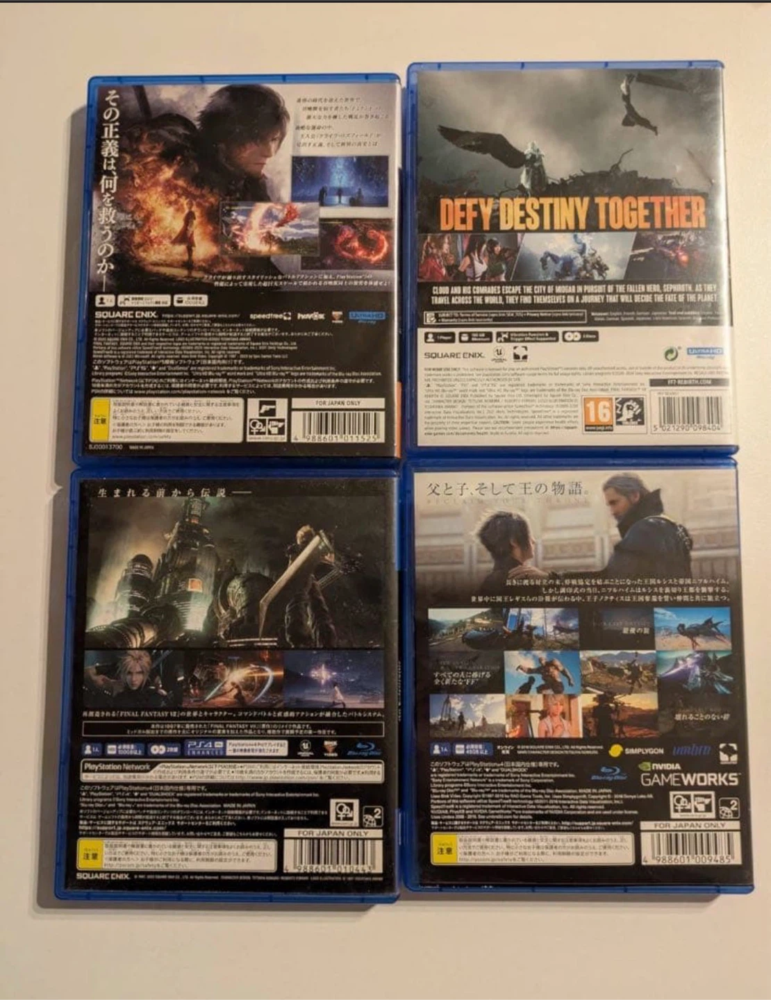 ファイナルファンタジー ゲームソフト4本セットの写真2枚目