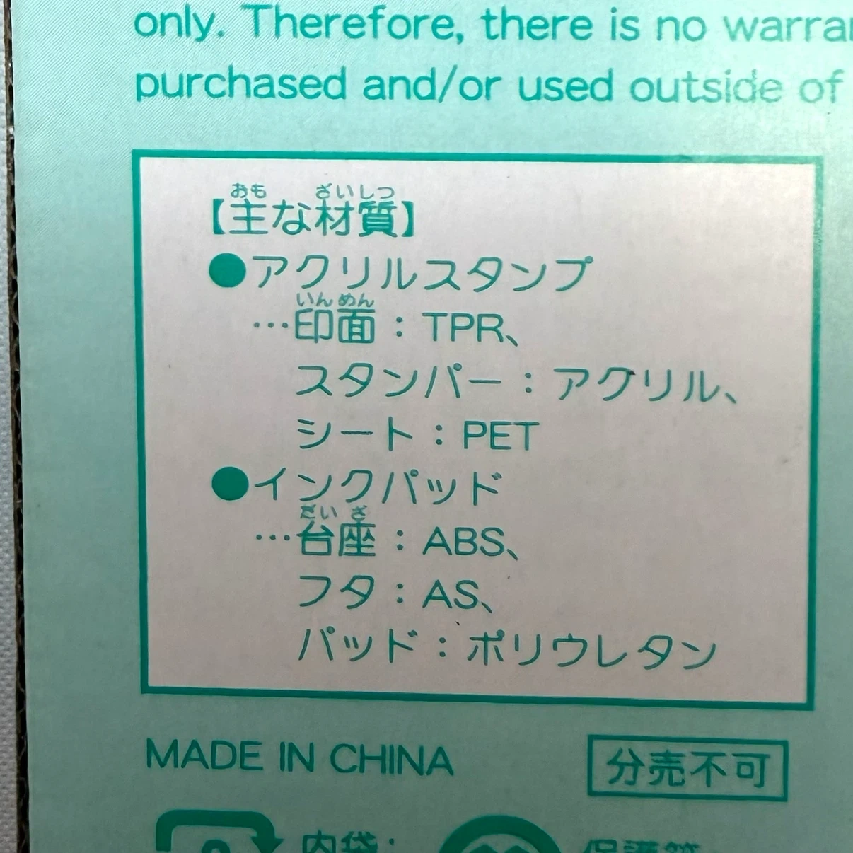 ちいかわ アクリルスタンプセットの写真6枚目