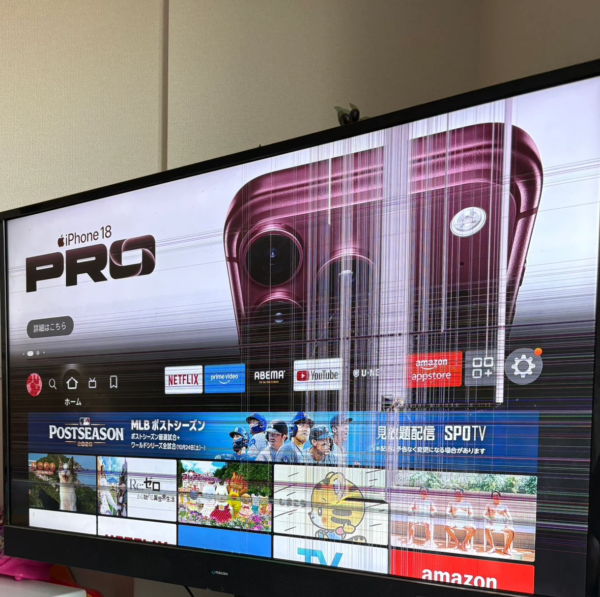 【ジャンク】maxzen 43インチ 4Kテレビ 液晶割れ JU43SK03