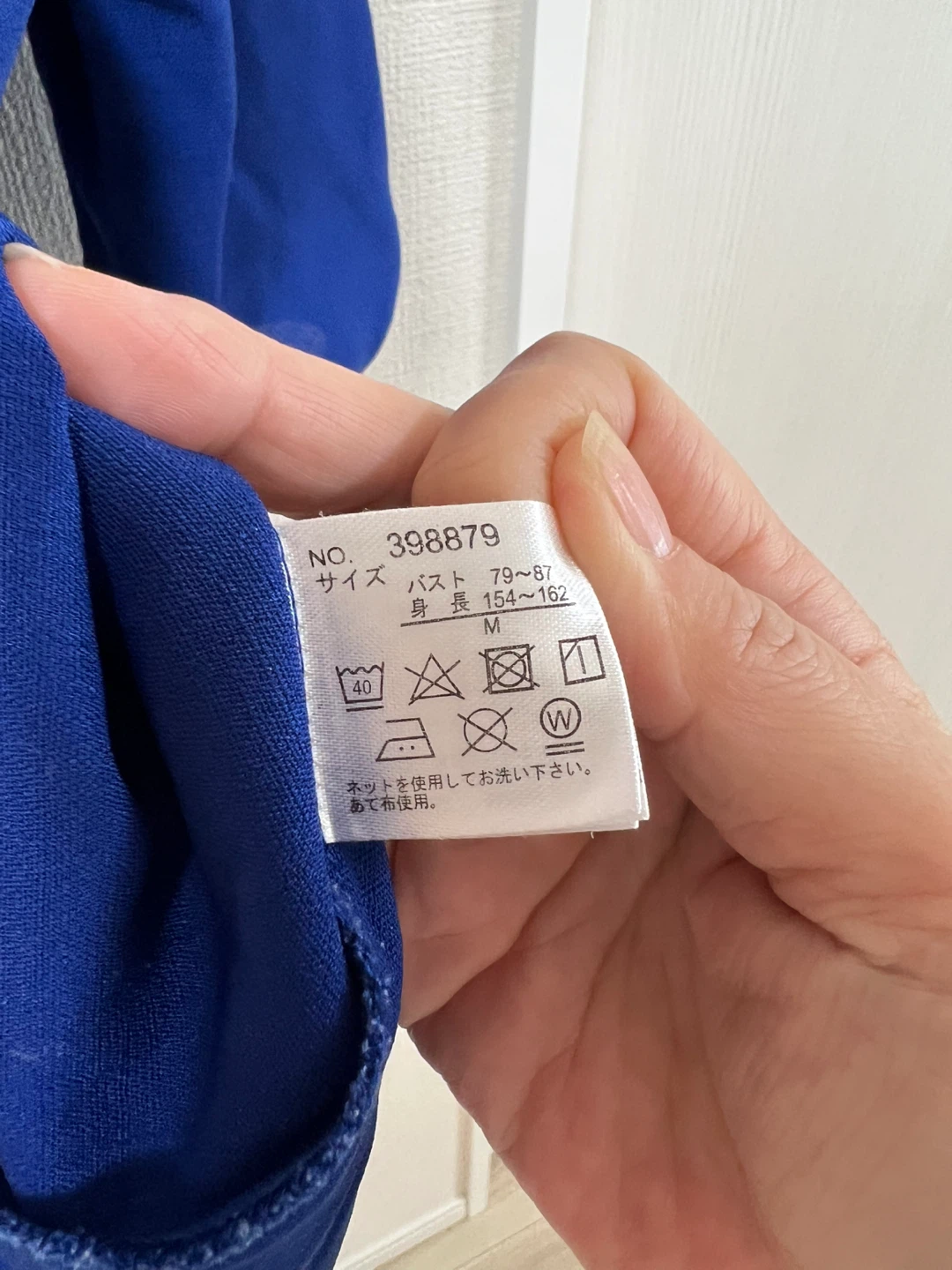 ヴァンスエクスチェンジ 刺繍ブラウス M 青の写真4枚目