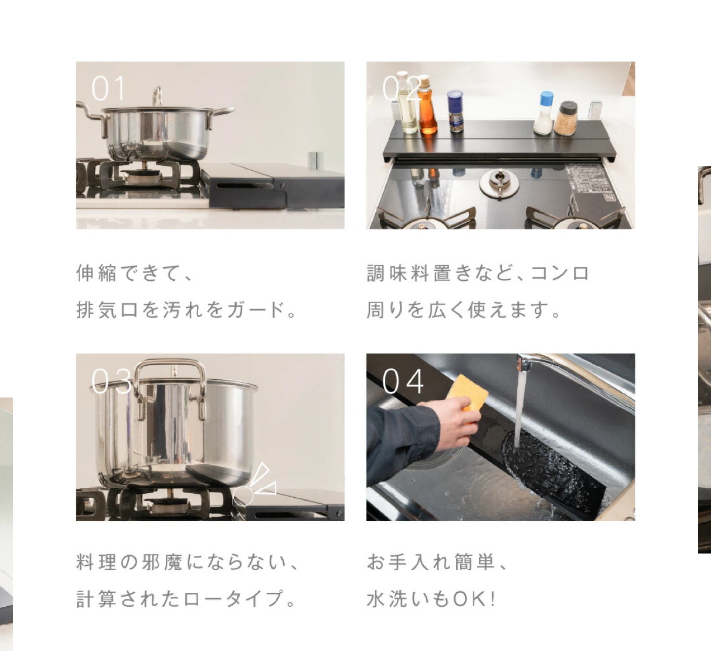排気口カバー 60/75cm対応 伸縮の写真2枚目
