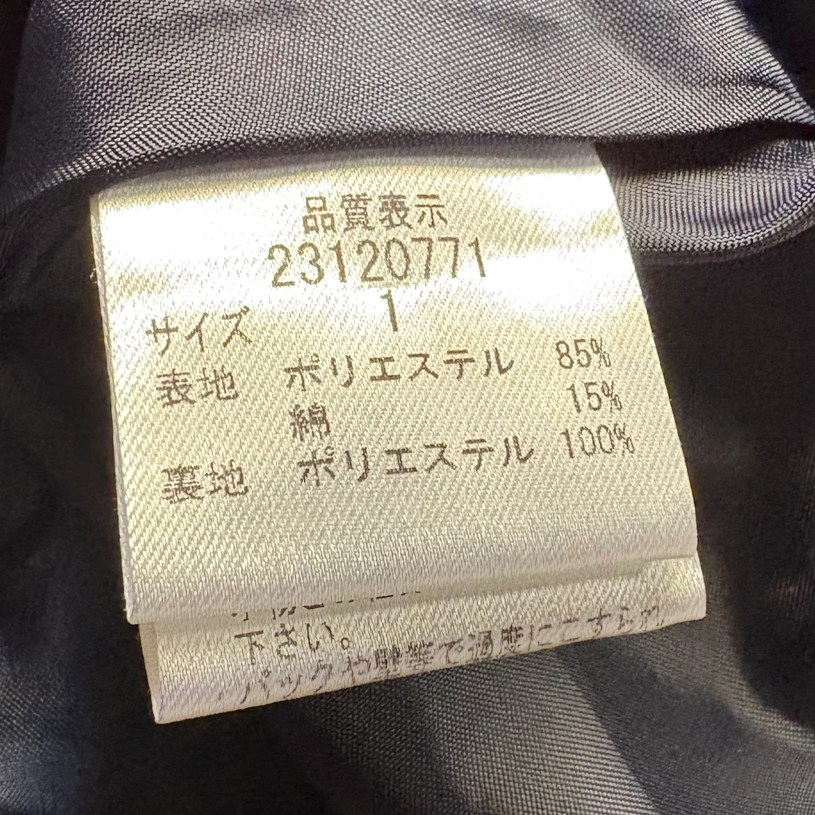 Apuweiser-riche トレンチコート ビジューボタンの写真7枚目