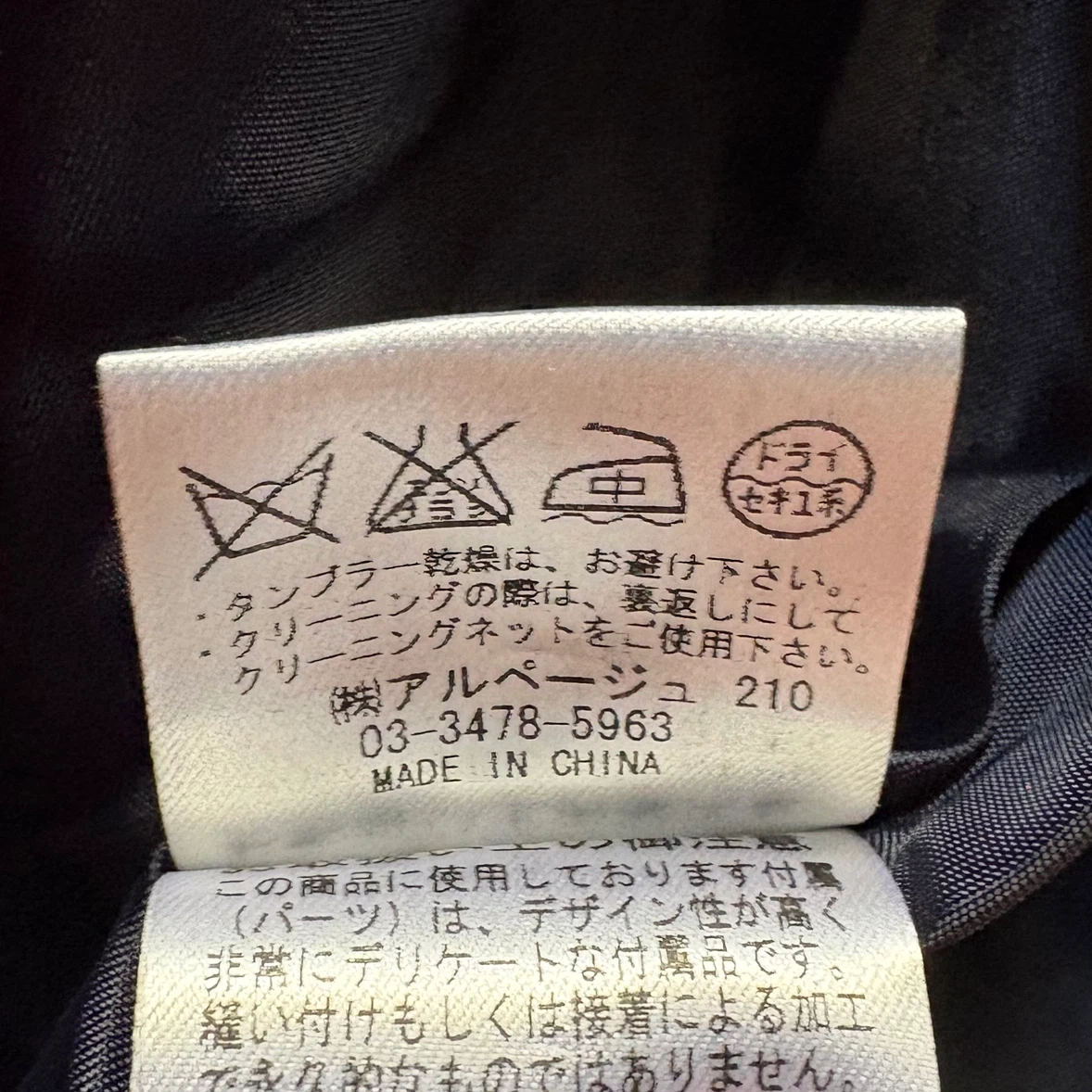 Apuweiser-riche トレンチコート ビジューボタンの写真8枚目
