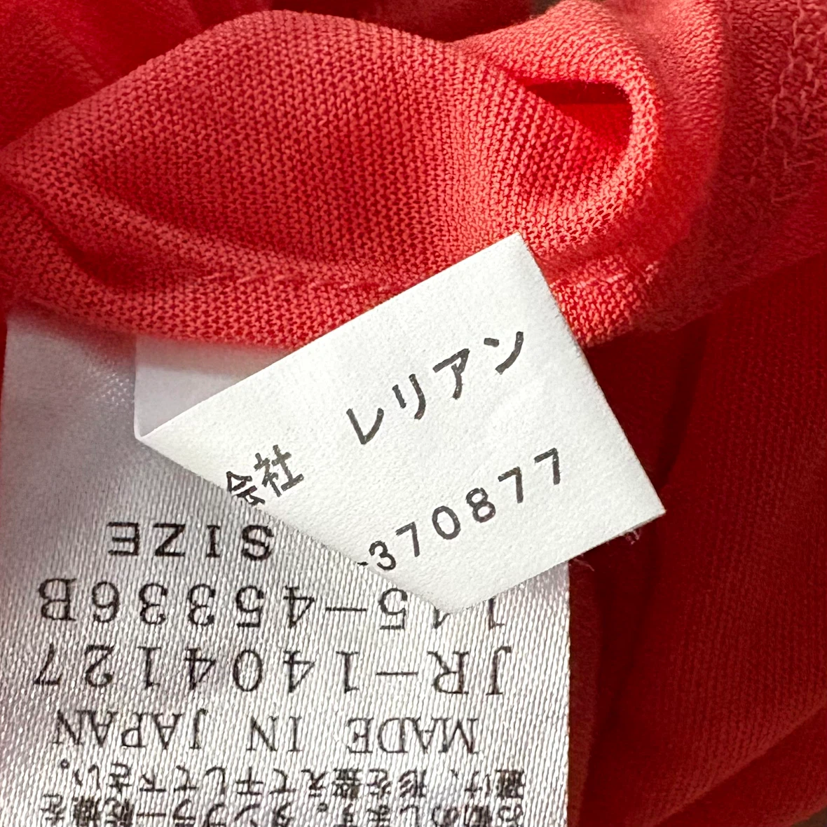レリアン　スキッパーネック 半袖ブラウス コーラルピンク　13号の写真5枚目