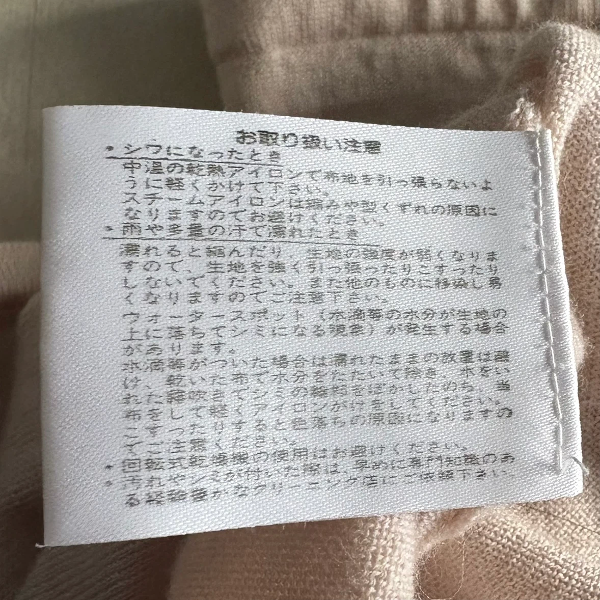 バーニーズニューヨーク タートルネック 半袖ニット ベージュの写真3枚目