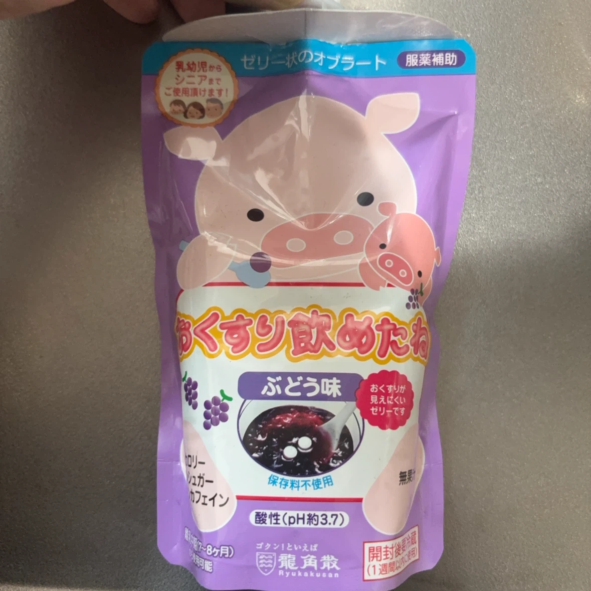龍角散 おくすり飲めたね ぶどう味 200g