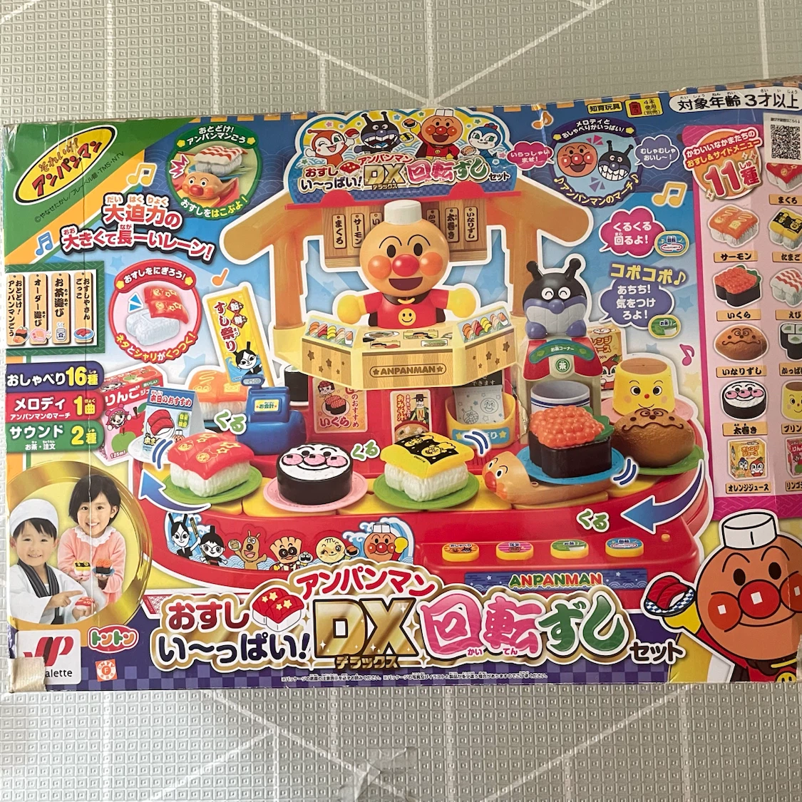 アンパンマン おすし い〜っぱい！DX回転ずしセットの写真8枚目