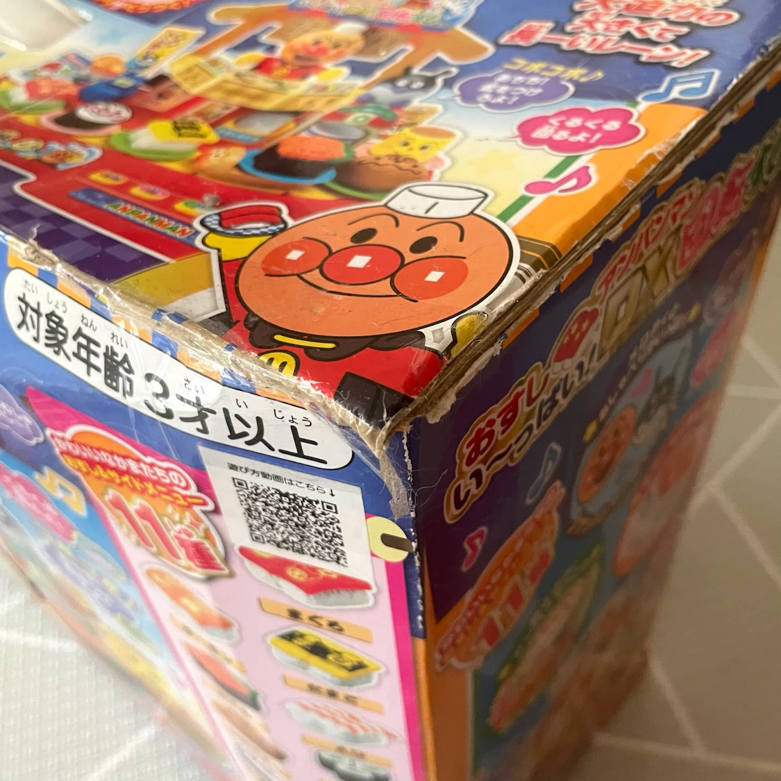 アンパンマン おすし い〜っぱい！DX回転ずしセットの写真10枚目
