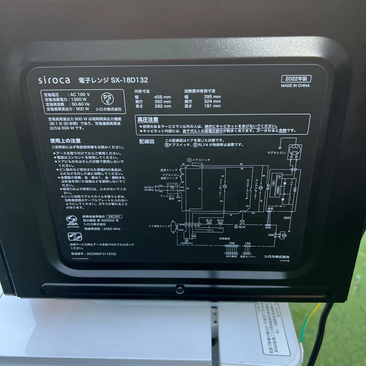 家電3点セット　電子レンジ・冷蔵庫・洗濯機　自動霜取り機能つき！の写真6枚目
