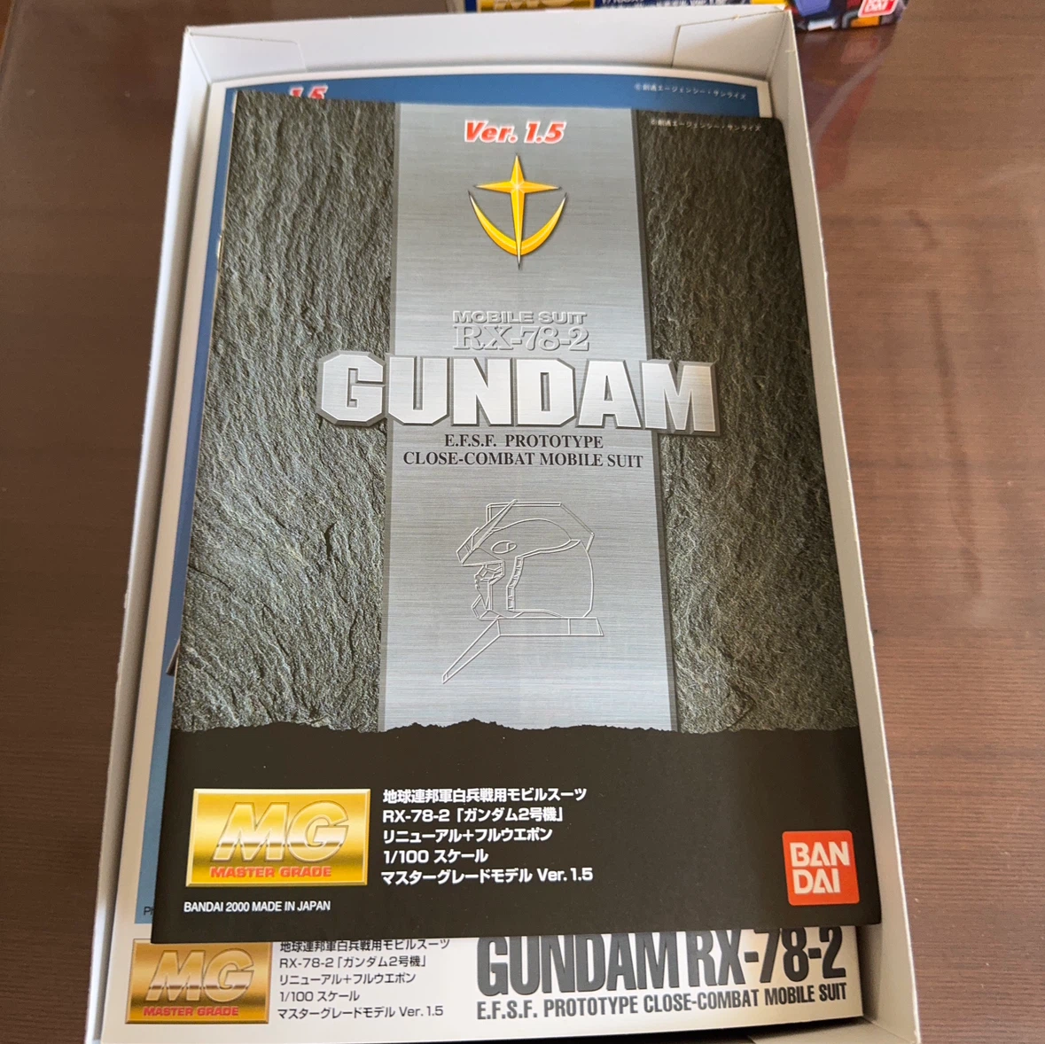 バンダイ MG ガンダム Ver.1.5の写真2枚目
