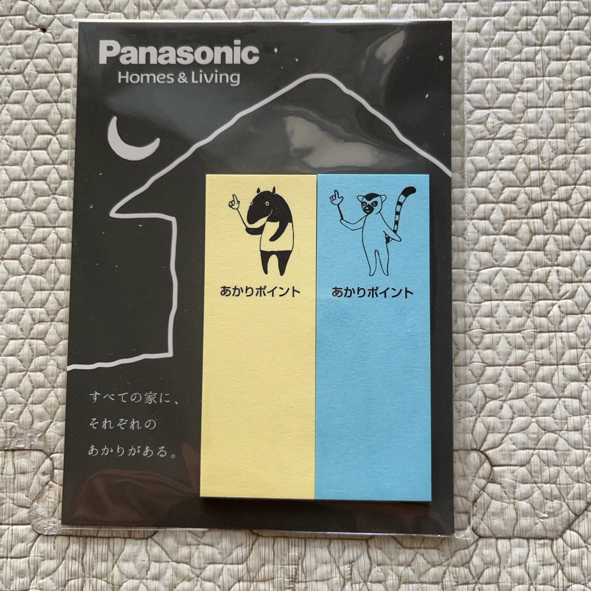 【付箋】５セット／Panasonic