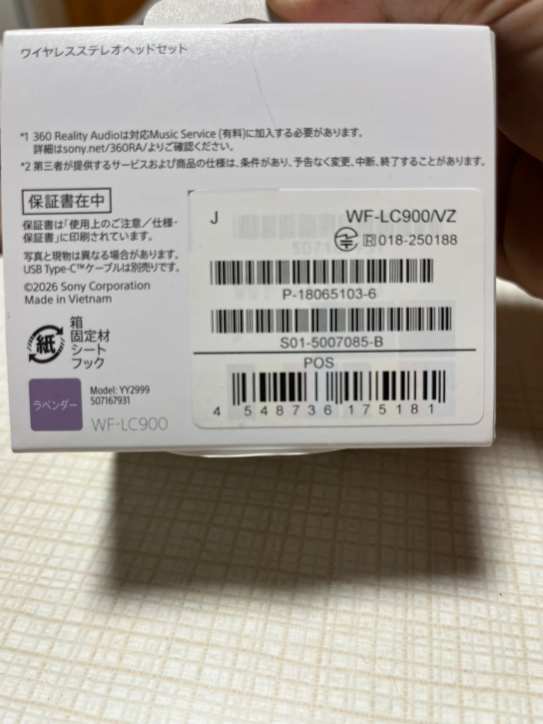 ソニー LinkBuds Clip ラベンダーの写真2枚目