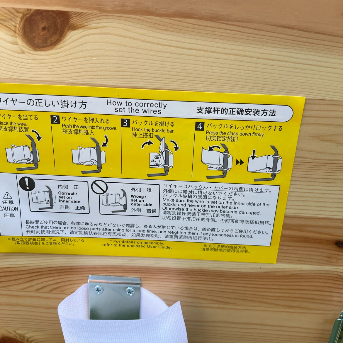無印良品 MUJI折りたたみテーブル／80×50cmの写真8枚目