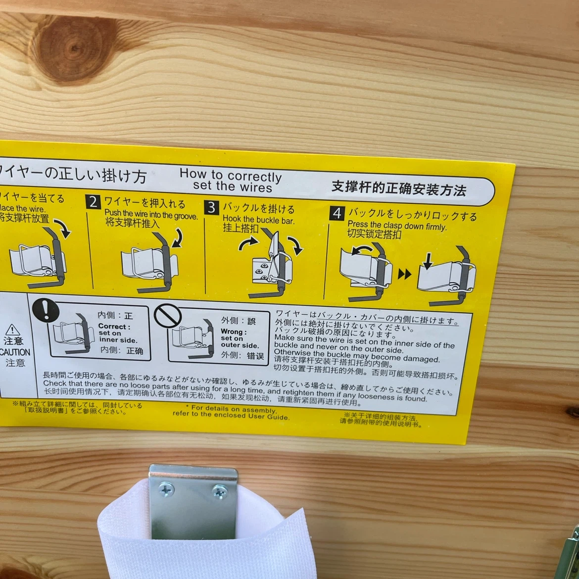 無印良品 MUJI折りたたみテーブル/80×50cmの写真8枚目