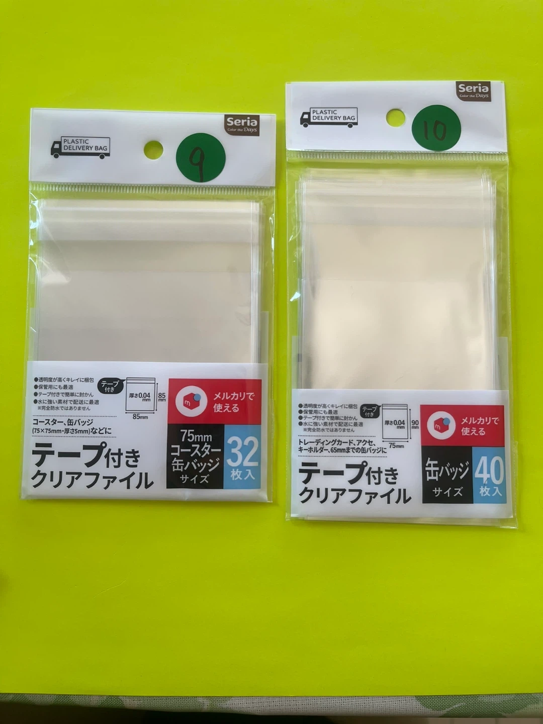バラ🉑 テープ付きクリアファイル・スリーブ