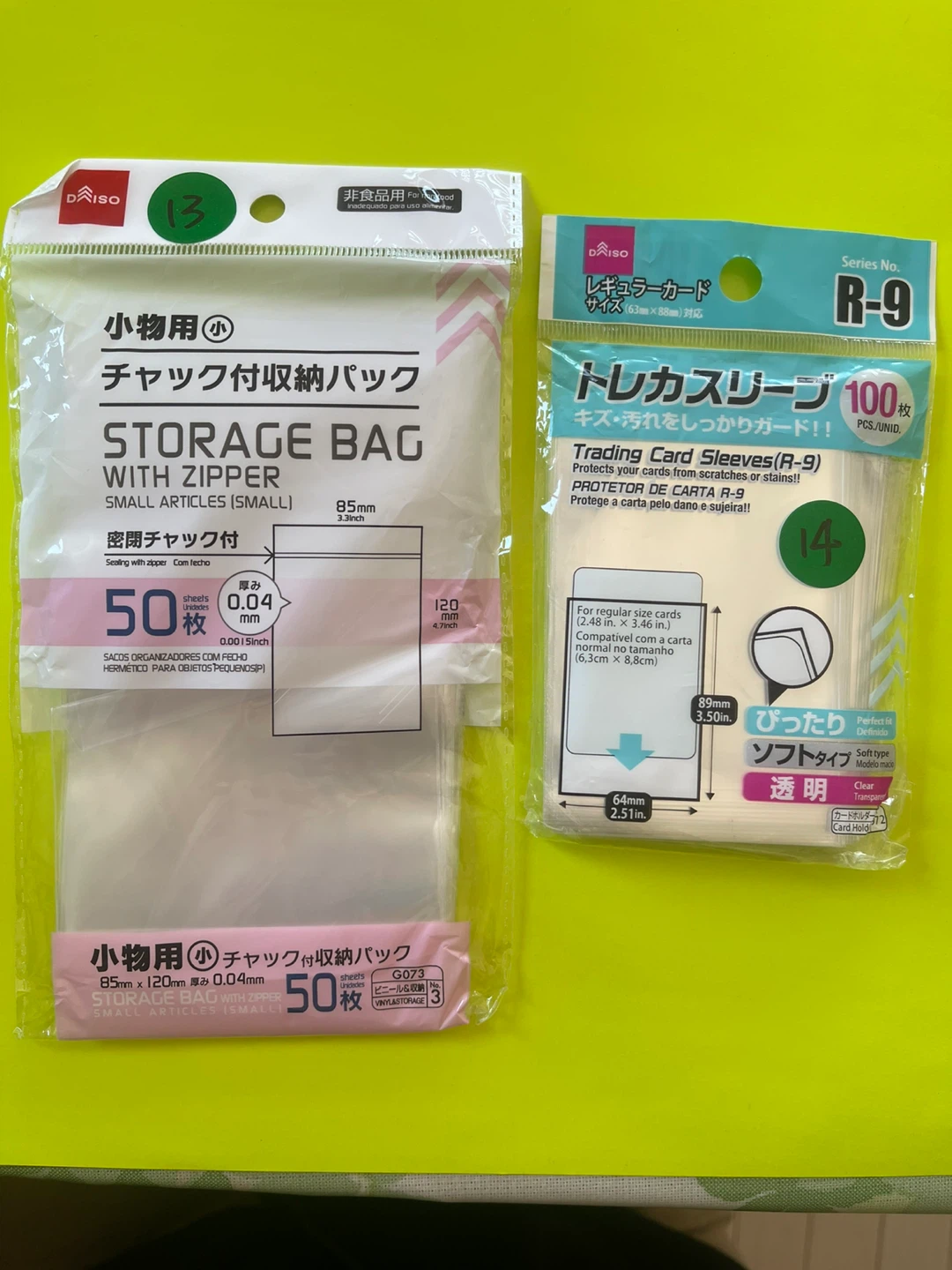 バラ🉑　収納パック・スリーブ