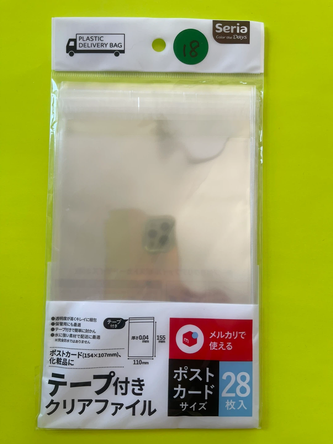 バラ🉑　クリアファイル・クリアフレームセット