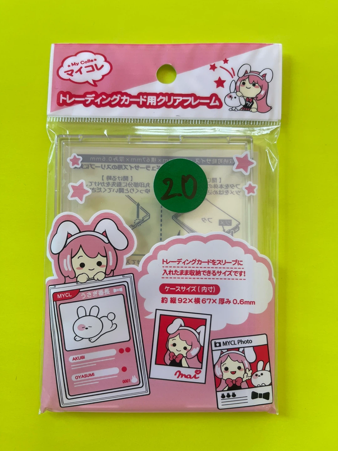 バラ🉑　クリアファイル・クリアフレームセットの写真2枚目