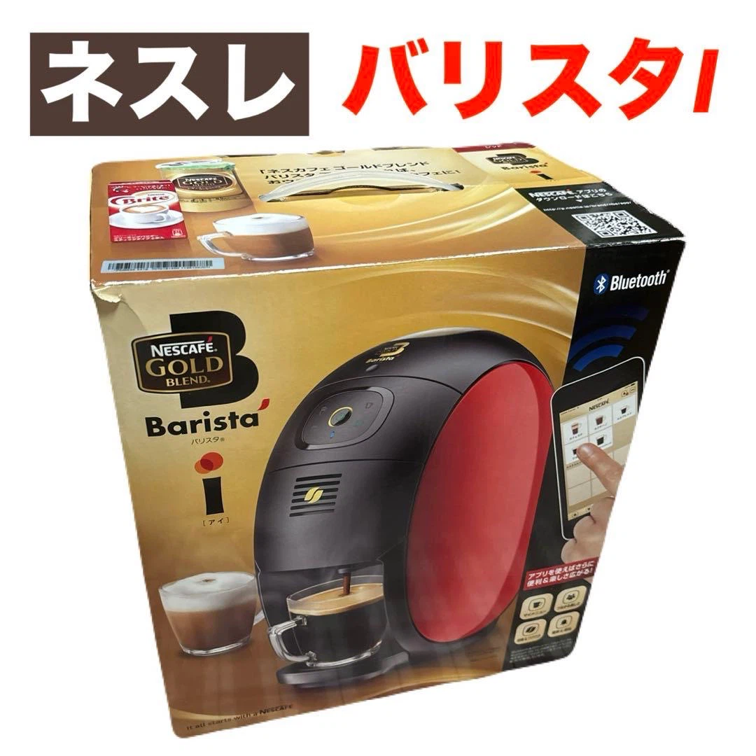 ネスレ日本 　ネスカフェ❤バリスタアイ　レッド　ＳＰＭ９６３５-Ｒ