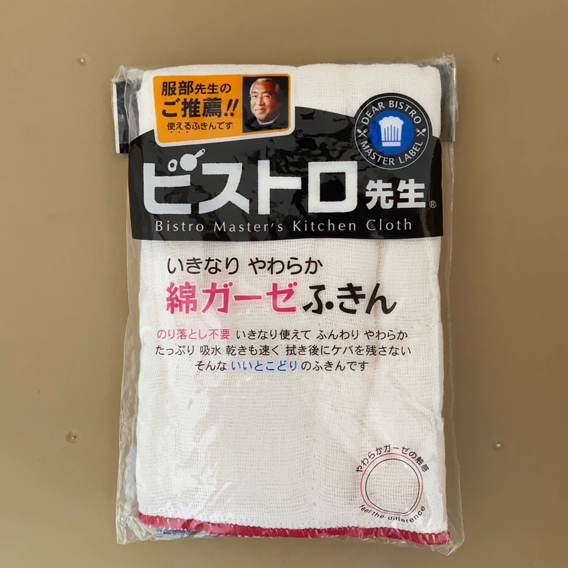ビストロ先生の綿ガーゼふきん2枚入り