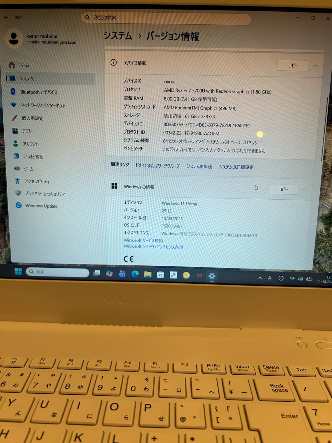 NEC LAVIE Ryzen 7 5700U 8GBの写真4枚目