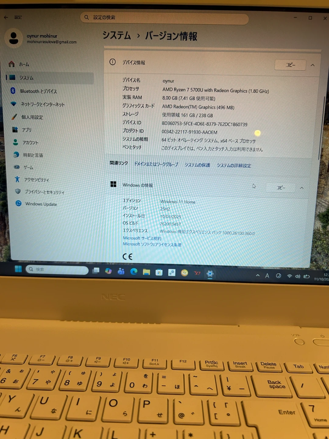 NEC LAVIE Ryzen 7 5700U 8GBの写真4枚目