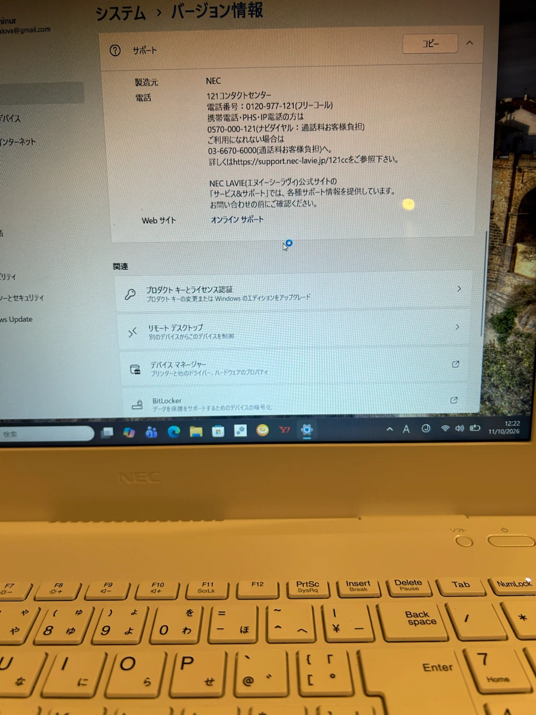 NEC LAVIE Ryzen 7 5700U 8GBの写真5枚目