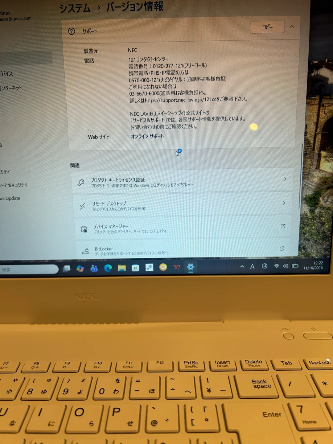 NEC LAVIE Ryzen 7 5700U 8GBの写真5枚目