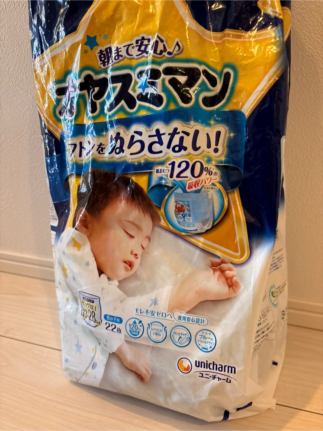 ユニ・チャーム オヤスミマン ビッグ以上 男の子用の写真2枚目