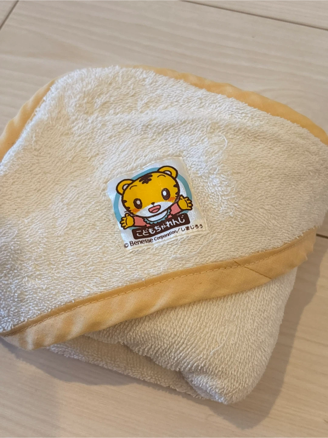 ベネッセ こどもちゃれんじ しまじろう フード付きタオルの写真2枚目
