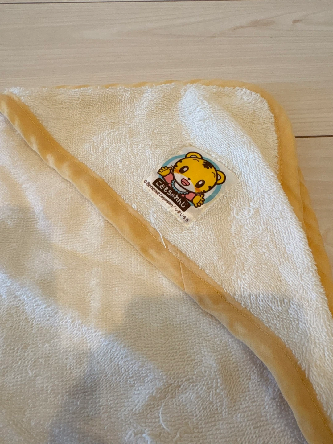 ベネッセ こどもちゃれんじ しまじろう フード付きタオルの写真3枚目