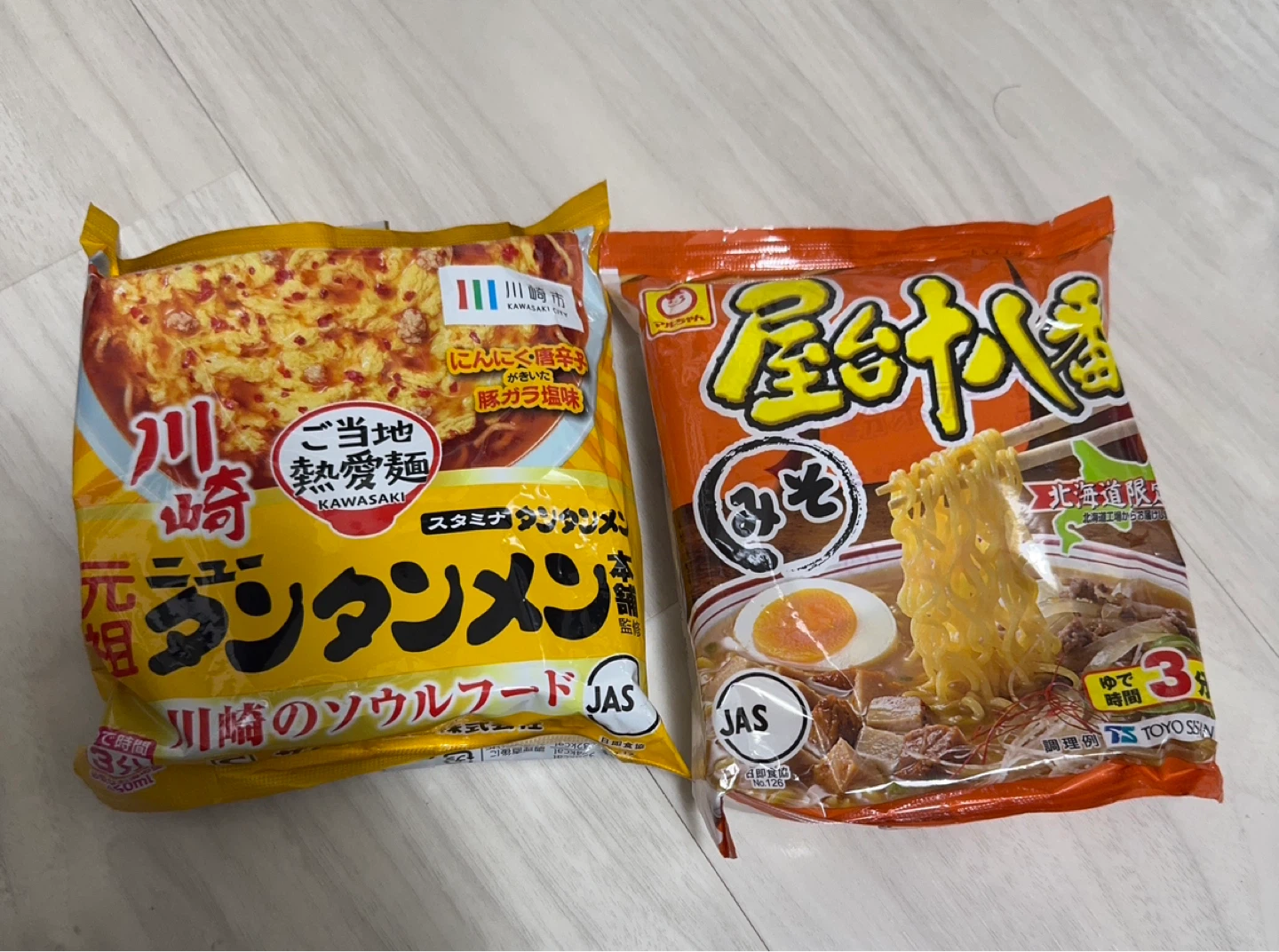 川崎元祖ニュータンタンメン 屋台十八番 味噌 2種セット