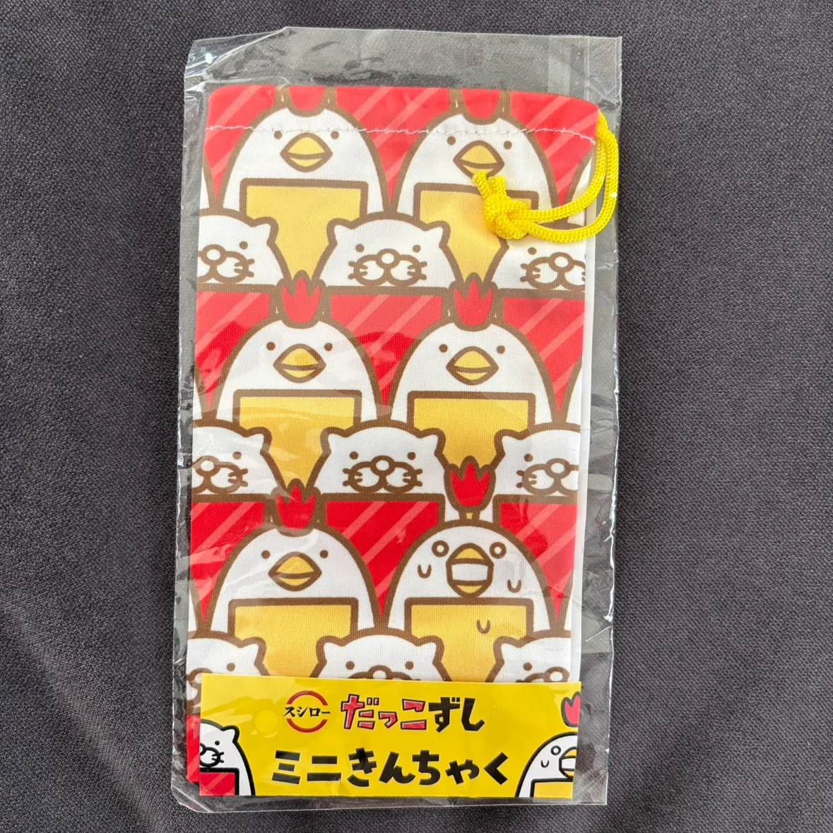 スシロー だっこずし ミニきんちゃく
