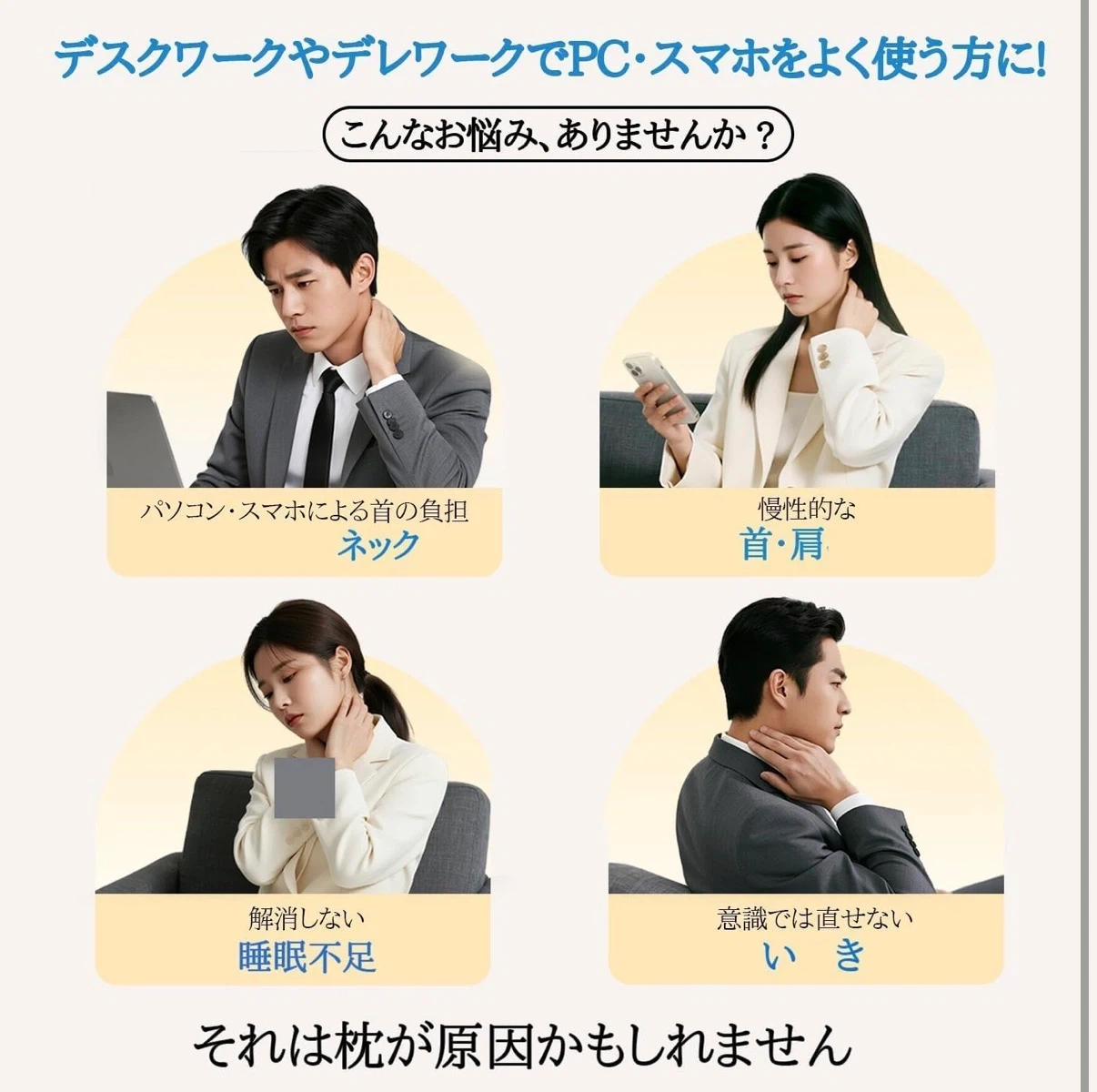 スリーピーチ 低反発枕 涼感カバーの写真3枚目
