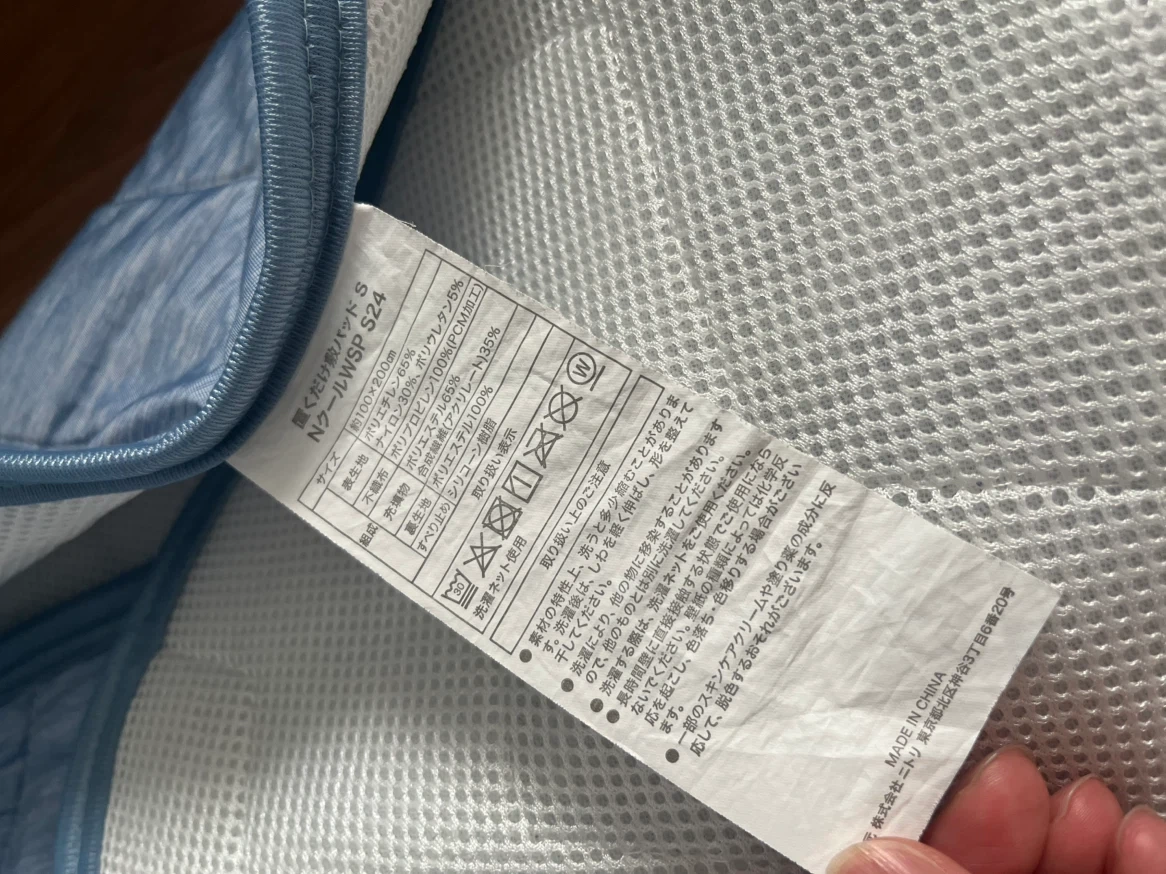 ニトリ 置くだけ簡単 敷きパッド シングル(NクールWSP) 枕カバーセット ブルーの写真4枚目