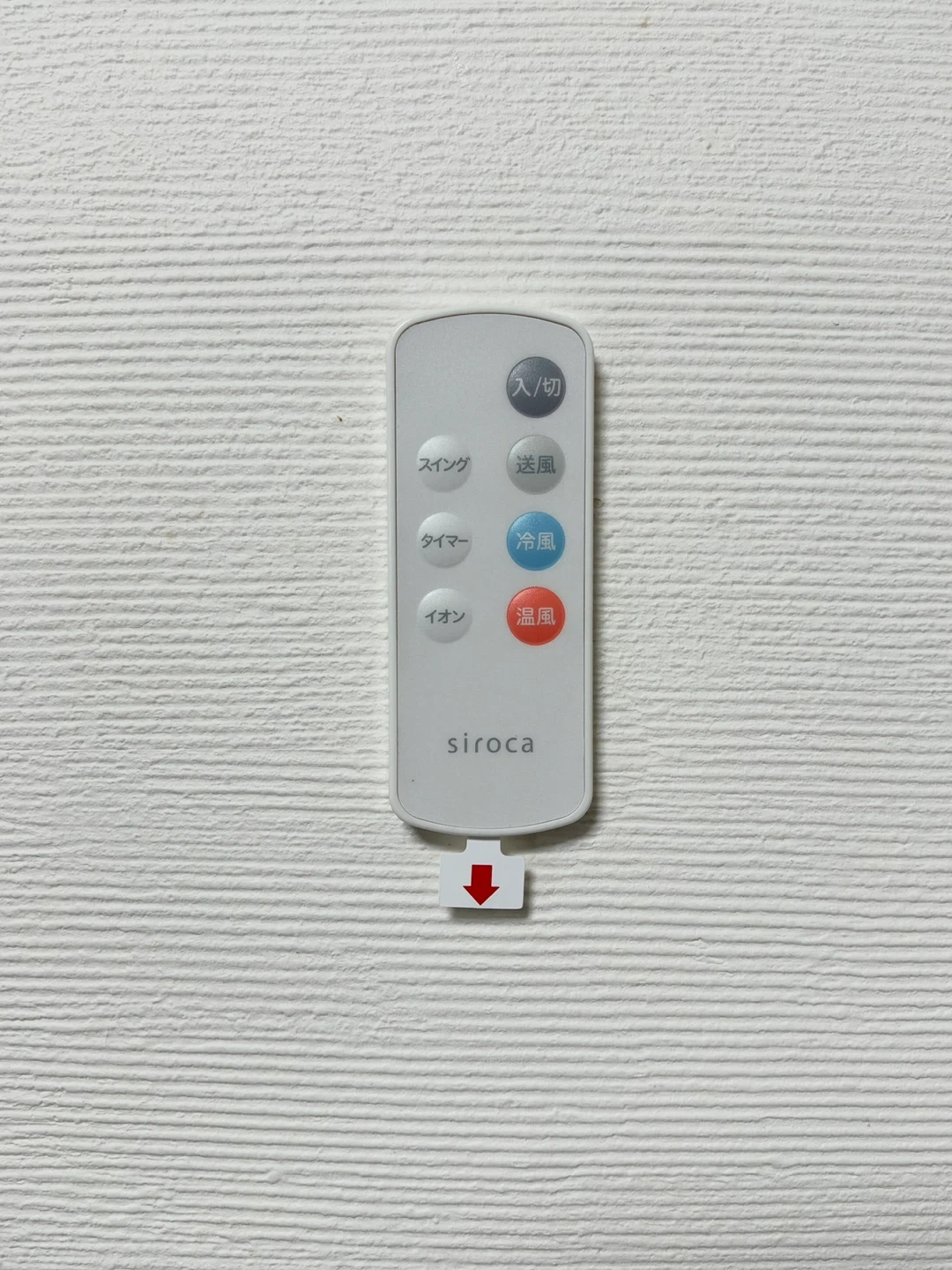 【美品・使用5回程度】siroca 加湿つき温冷風扇 SH-C252/付属品完備の写真7枚目
