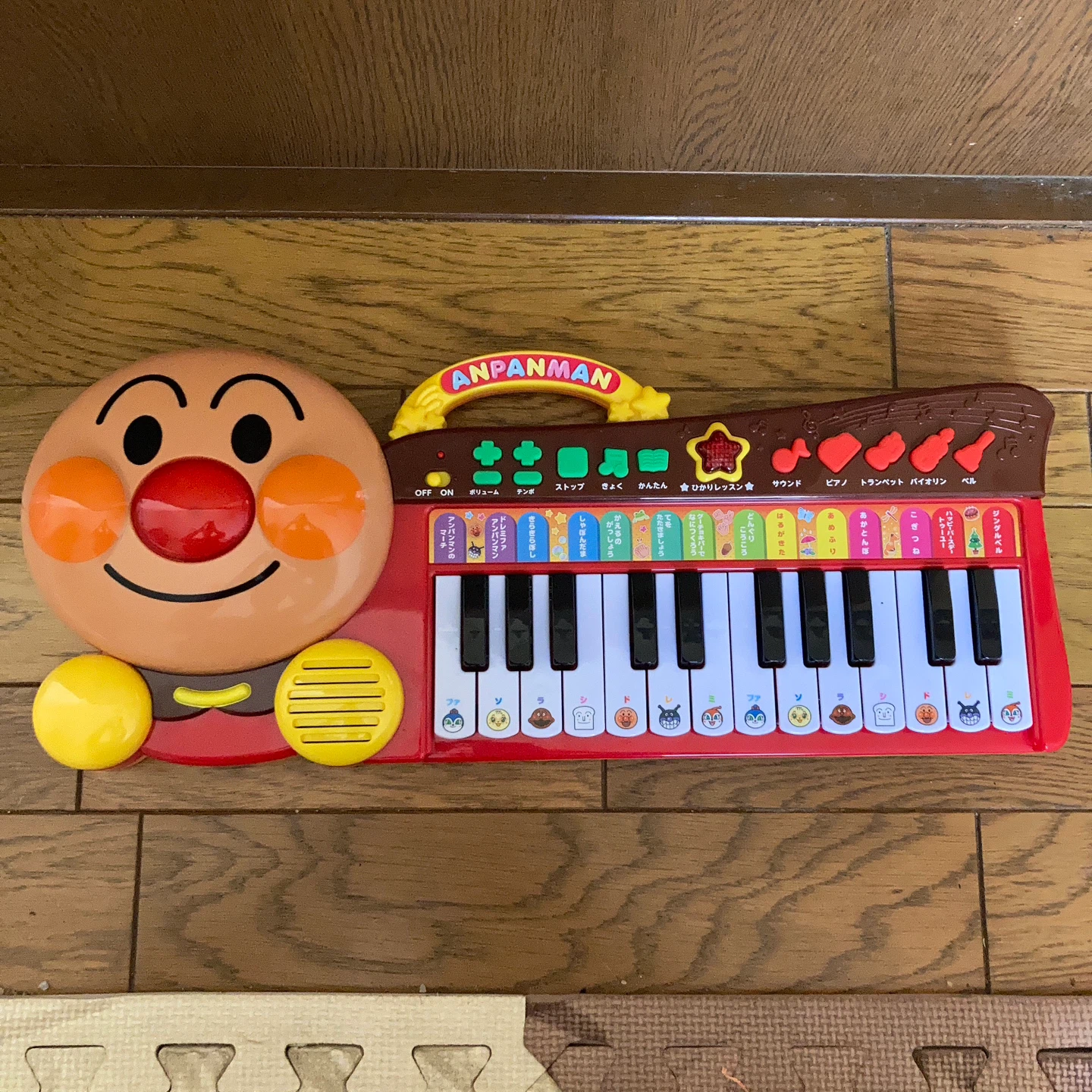 それいけ！アンパンマン 光でひけちゃう！育脳 キーボード