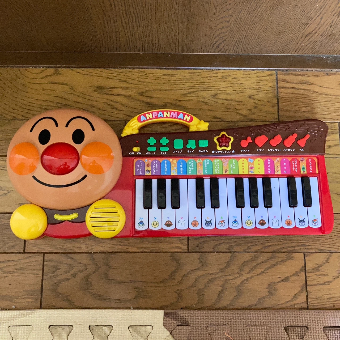 それいけ!アンパンマン 光でひけちゃう!育脳 キーボード
