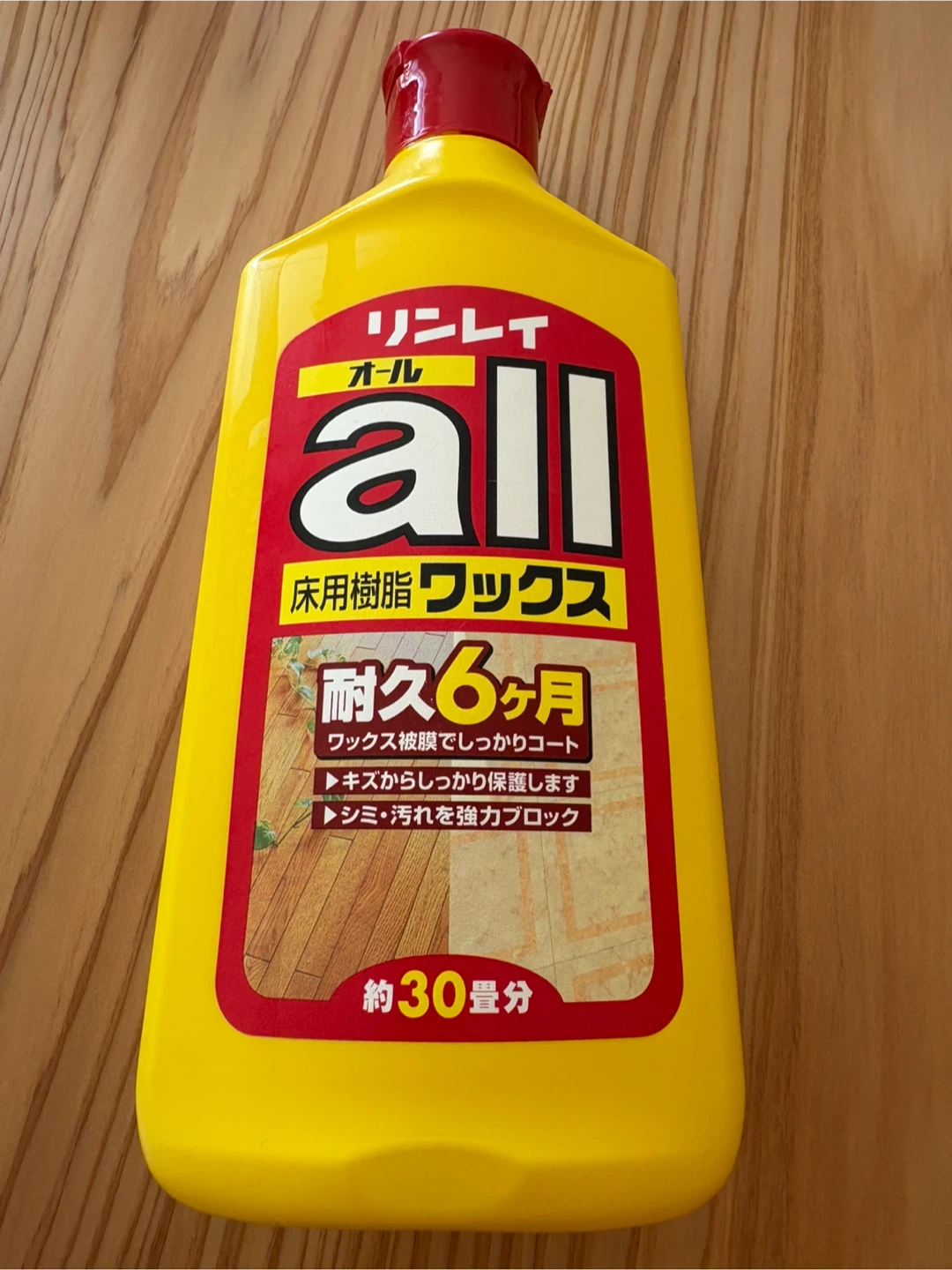 リンレイ オール床用樹脂ワックス