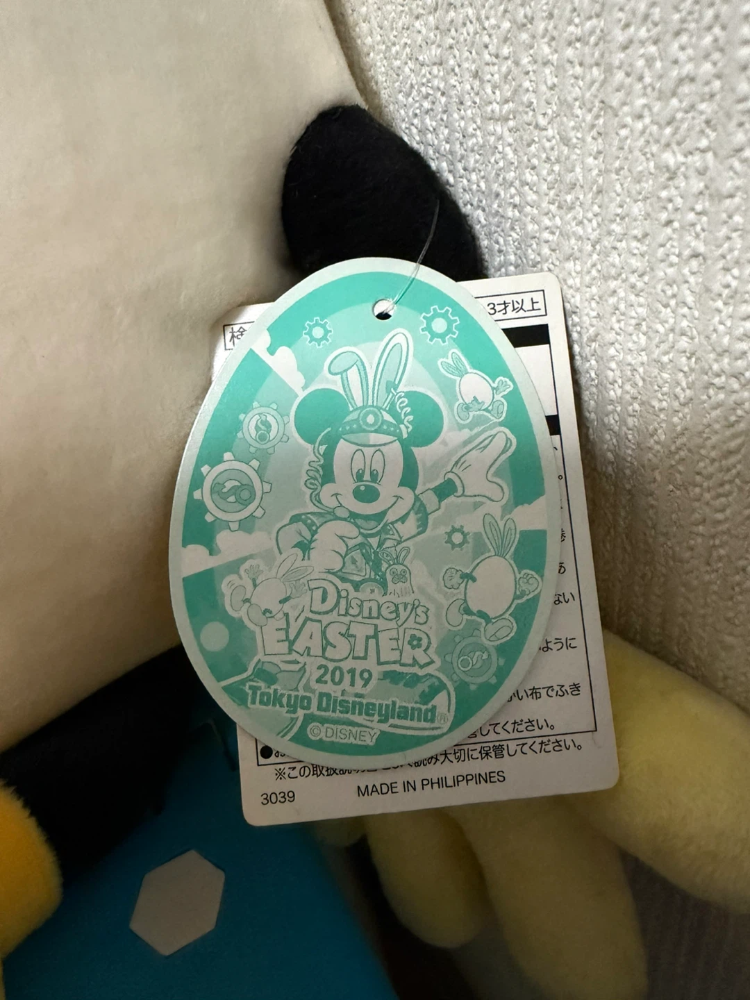 東京ディズニーランド　ディズニーイースター2019 うさたまクッションの写真3枚目