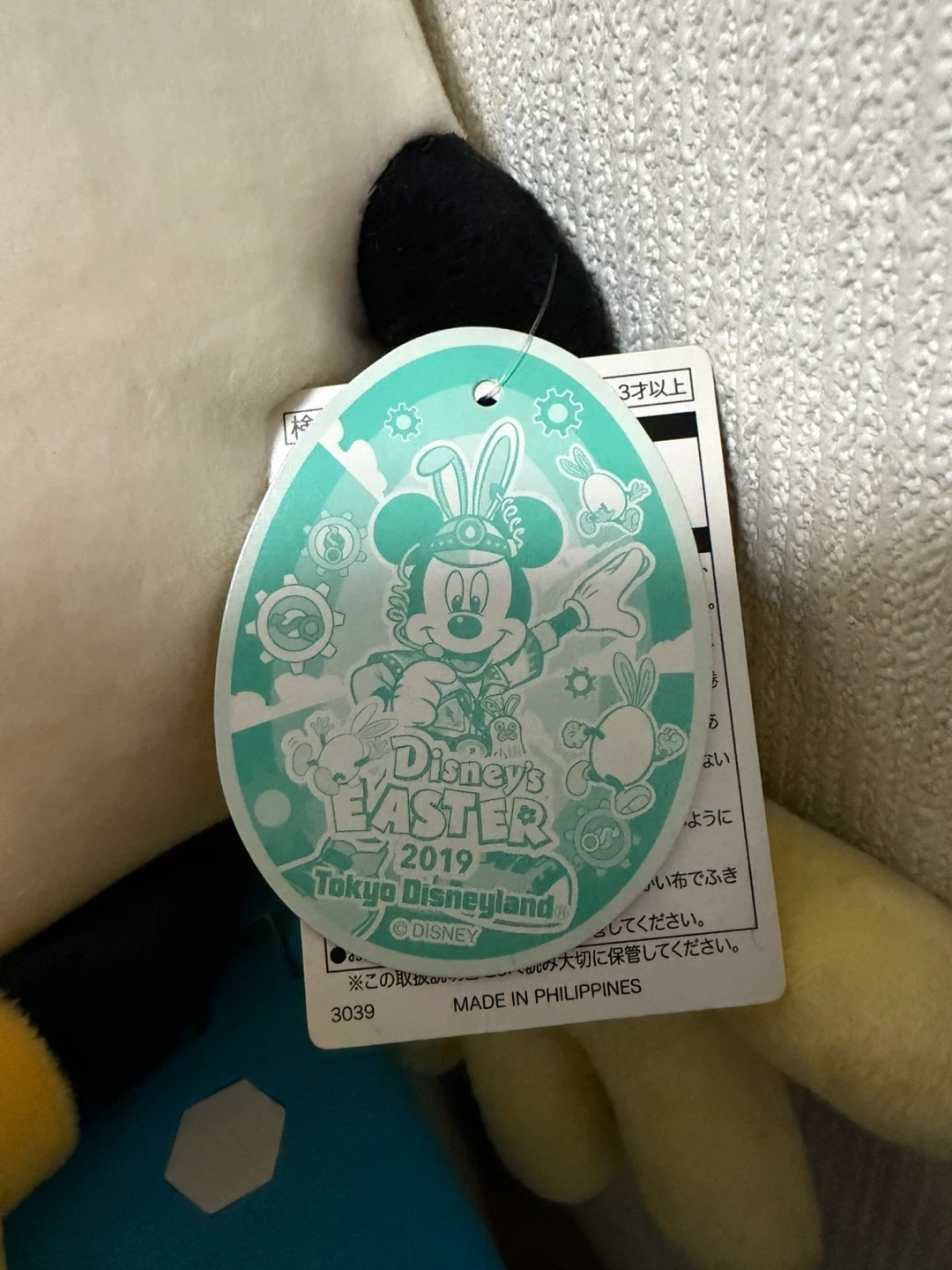東京ディズニーランド ディズニーイースター2019 うさたまクッションの写真3枚目